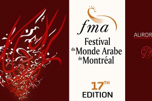 Arab World Festival of Montreal